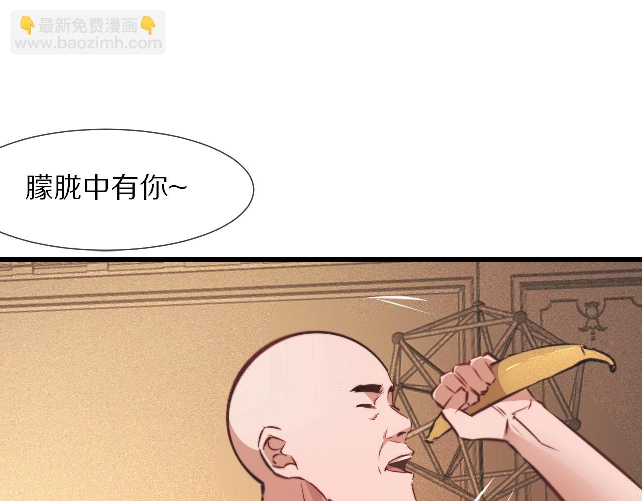 第87话 唐宝娜的歌声89