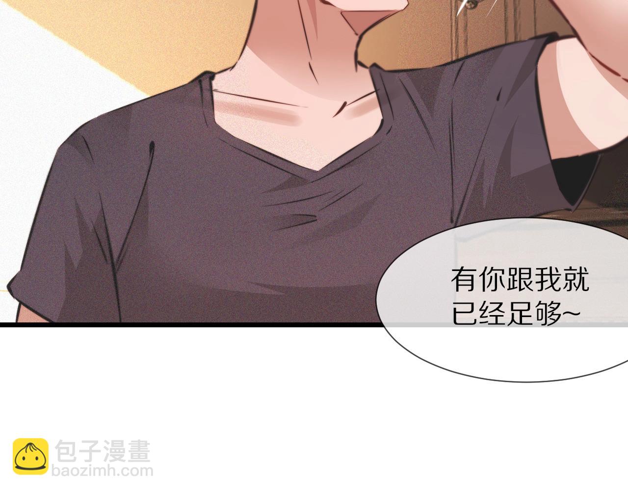 第87话 唐宝娜的歌声90