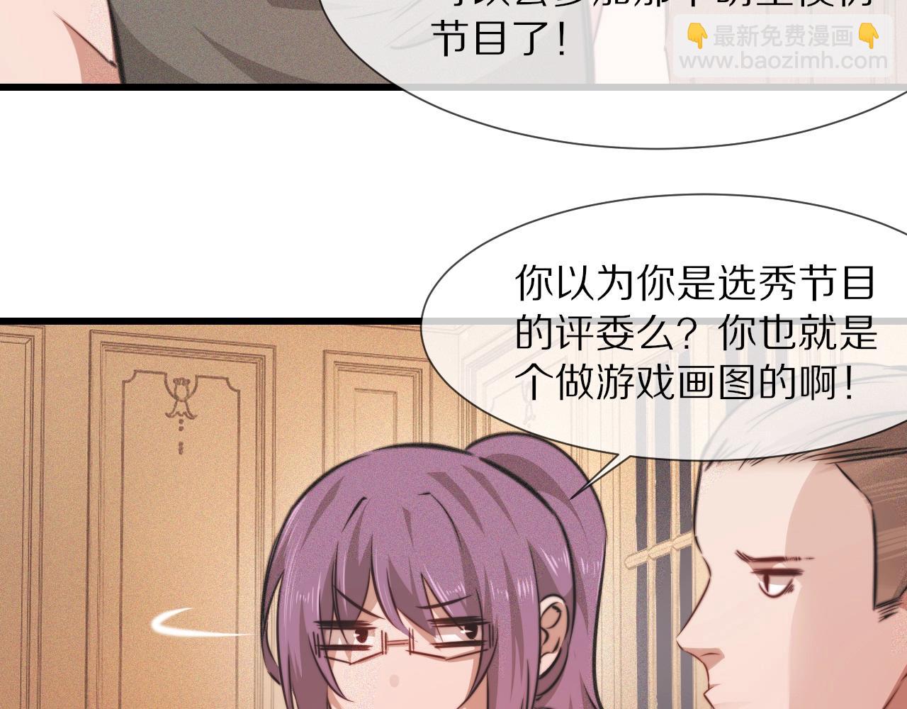 第87话 唐宝娜的歌声92