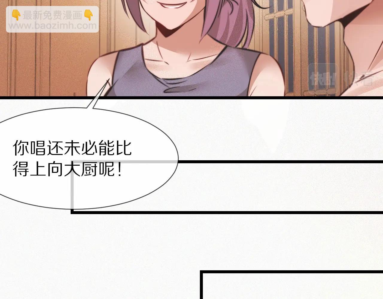 第87话 唐宝娜的歌声93