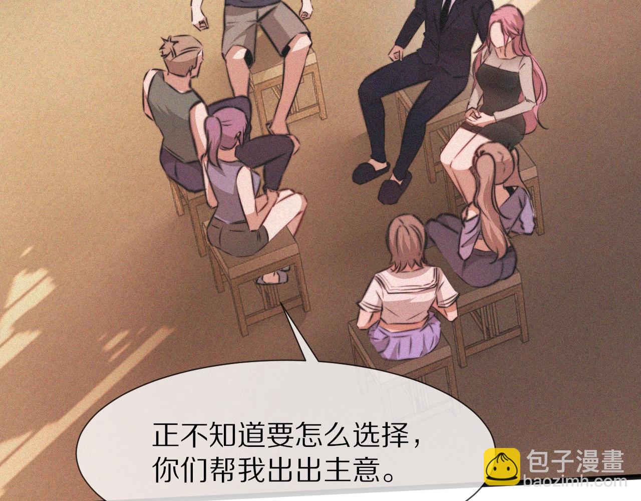 第87话 唐宝娜的歌声95