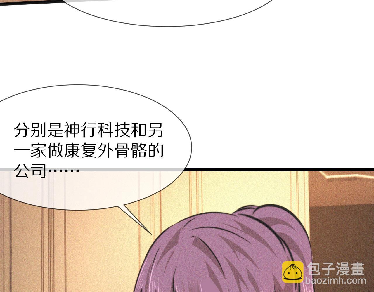 第87话 唐宝娜的歌声96