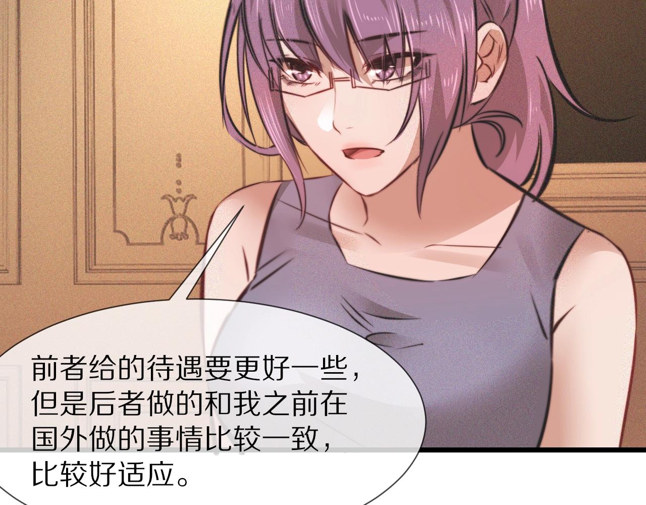 第87话 唐宝娜的歌声97