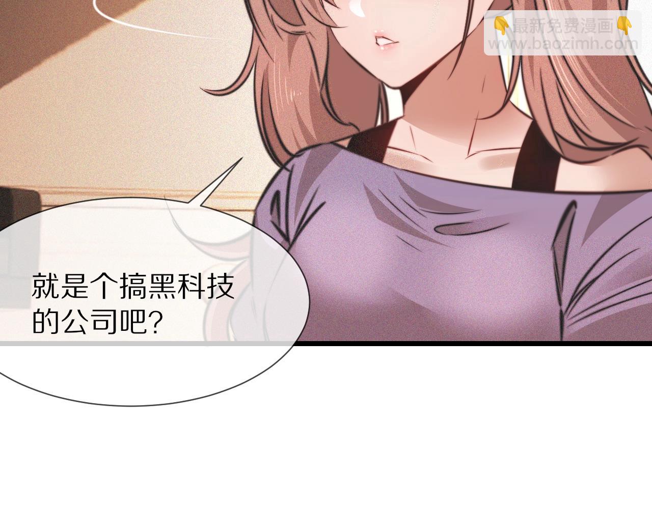 第87话 唐宝娜的歌声99