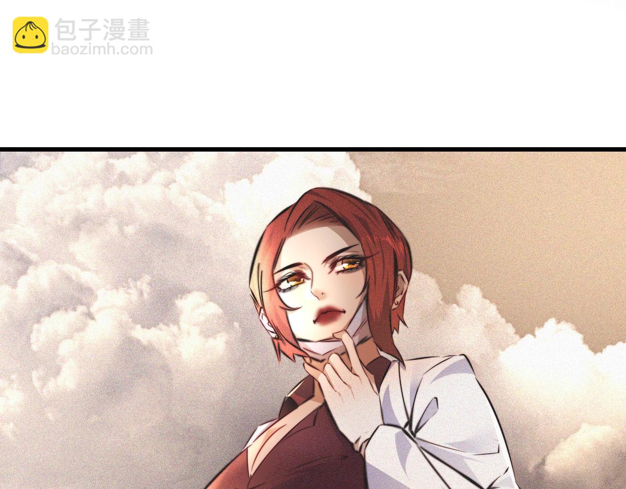 第90话 疑似血族的追踪？28