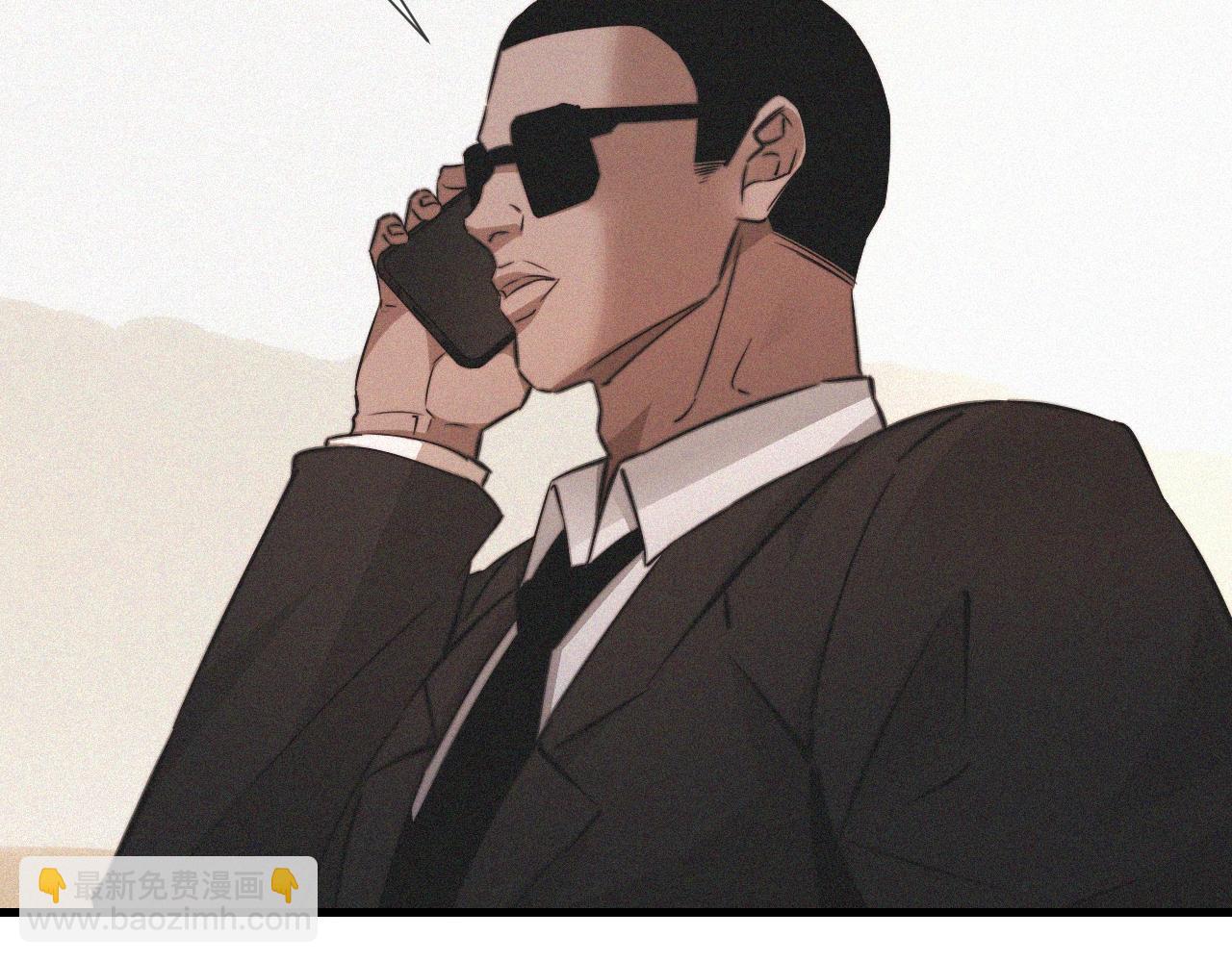第90话 疑似血族的追踪？33