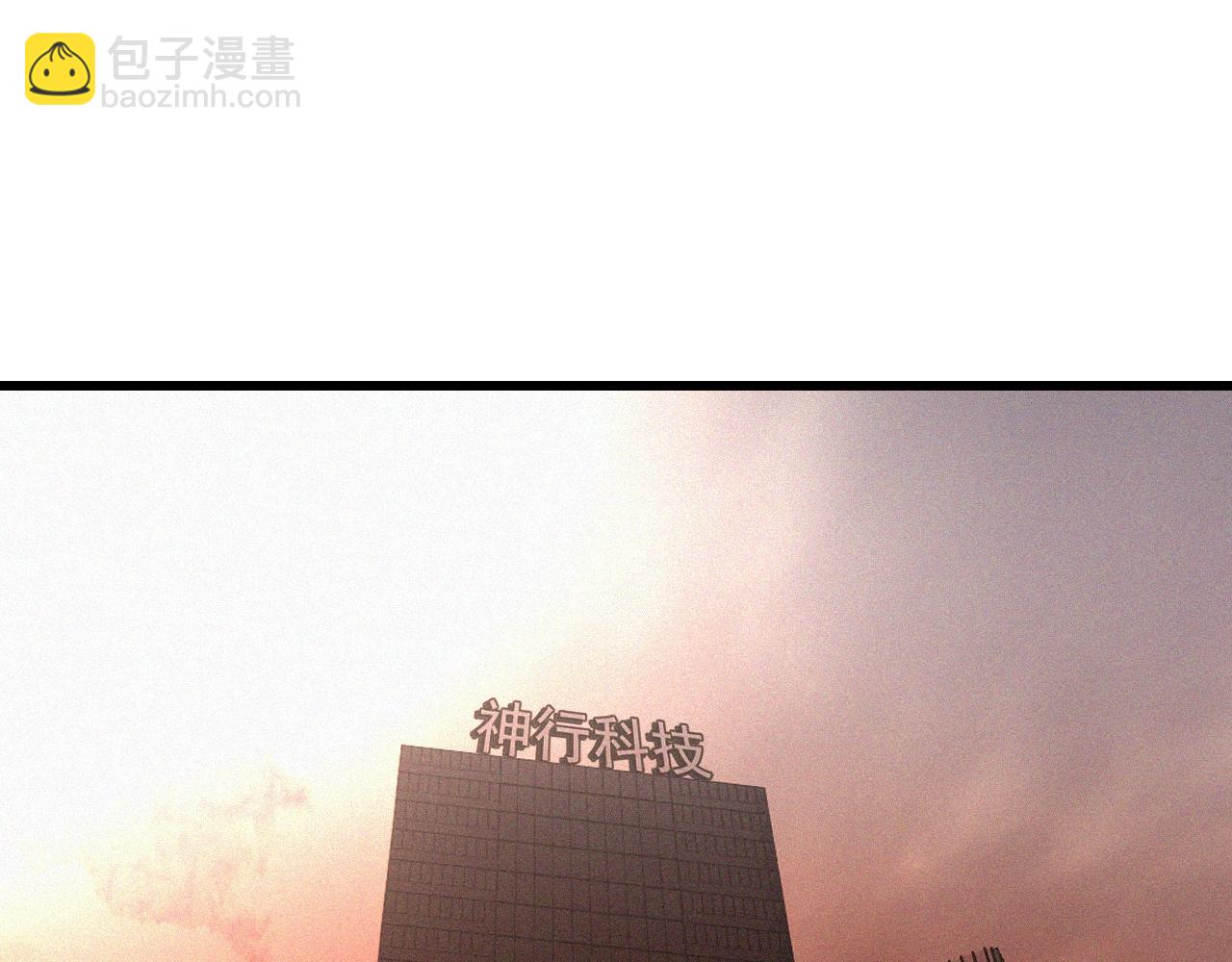 第90话 疑似血族的追踪？35