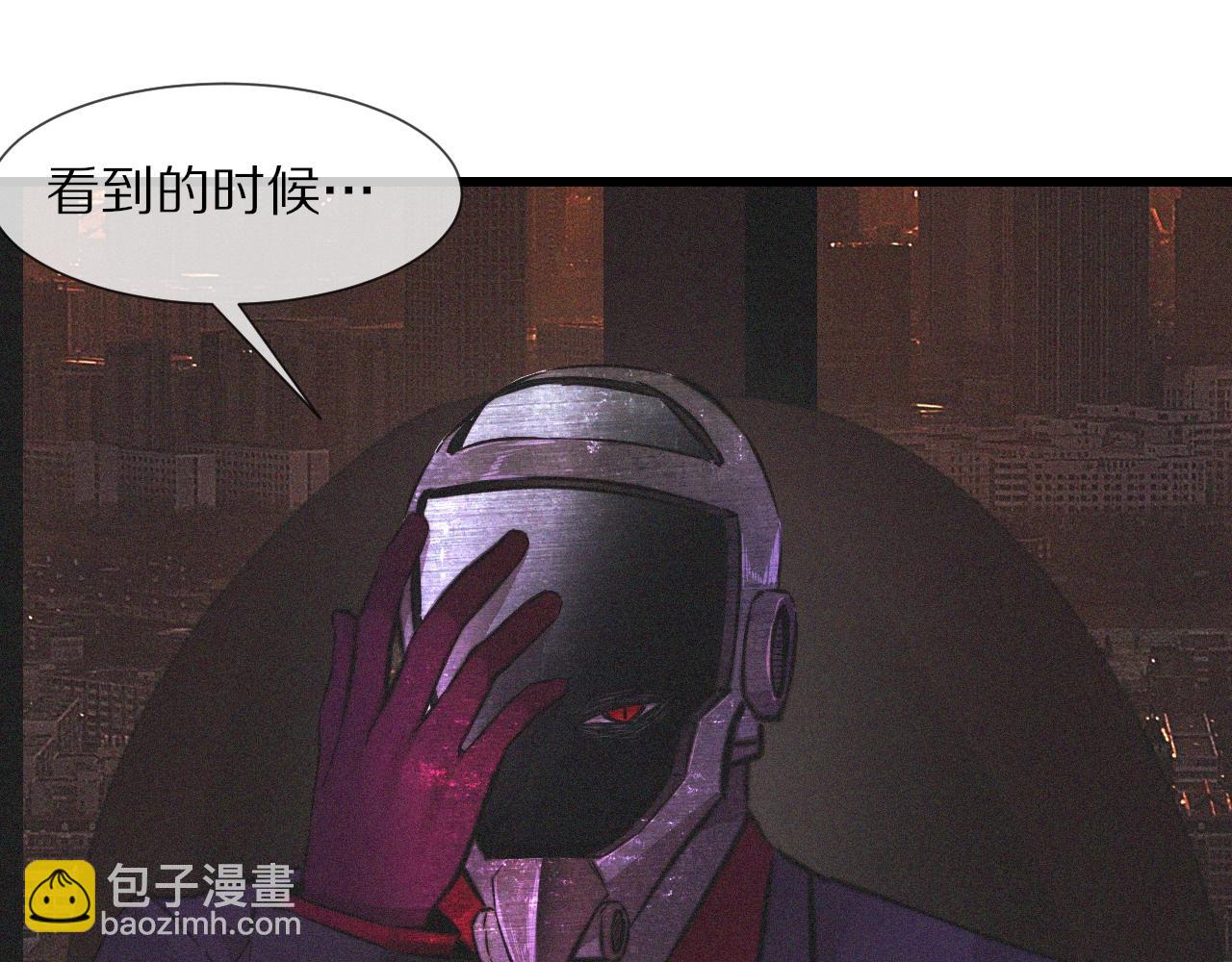 第90话 疑似血族的追踪？51