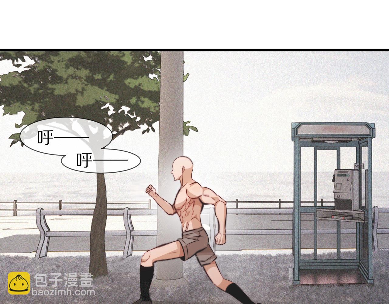 第90话 疑似血族的追踪？6