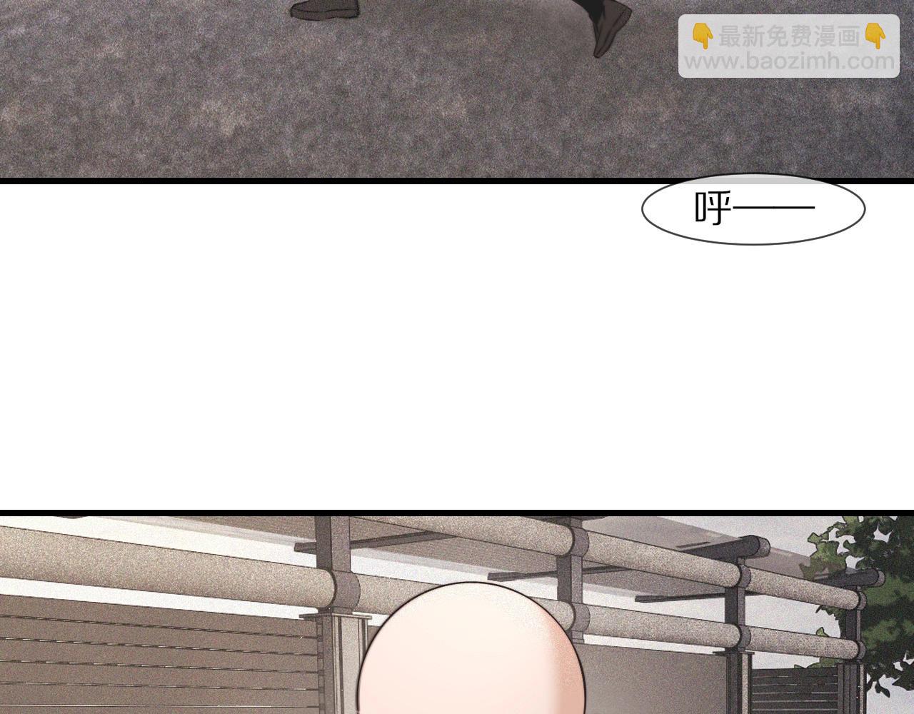 第90话 疑似血族的追踪？7