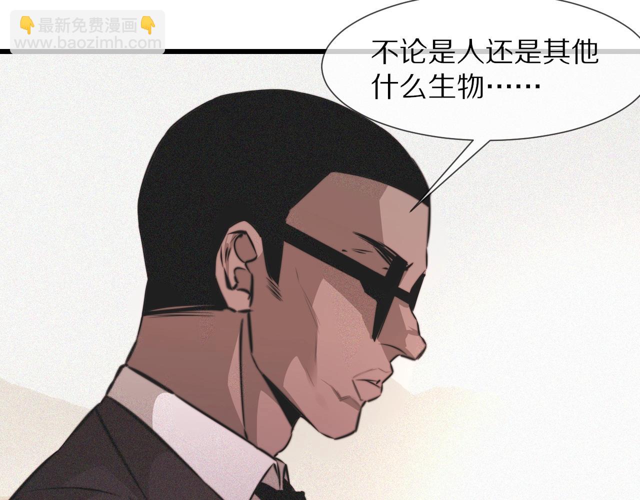 第90话 疑似血族的追踪？82