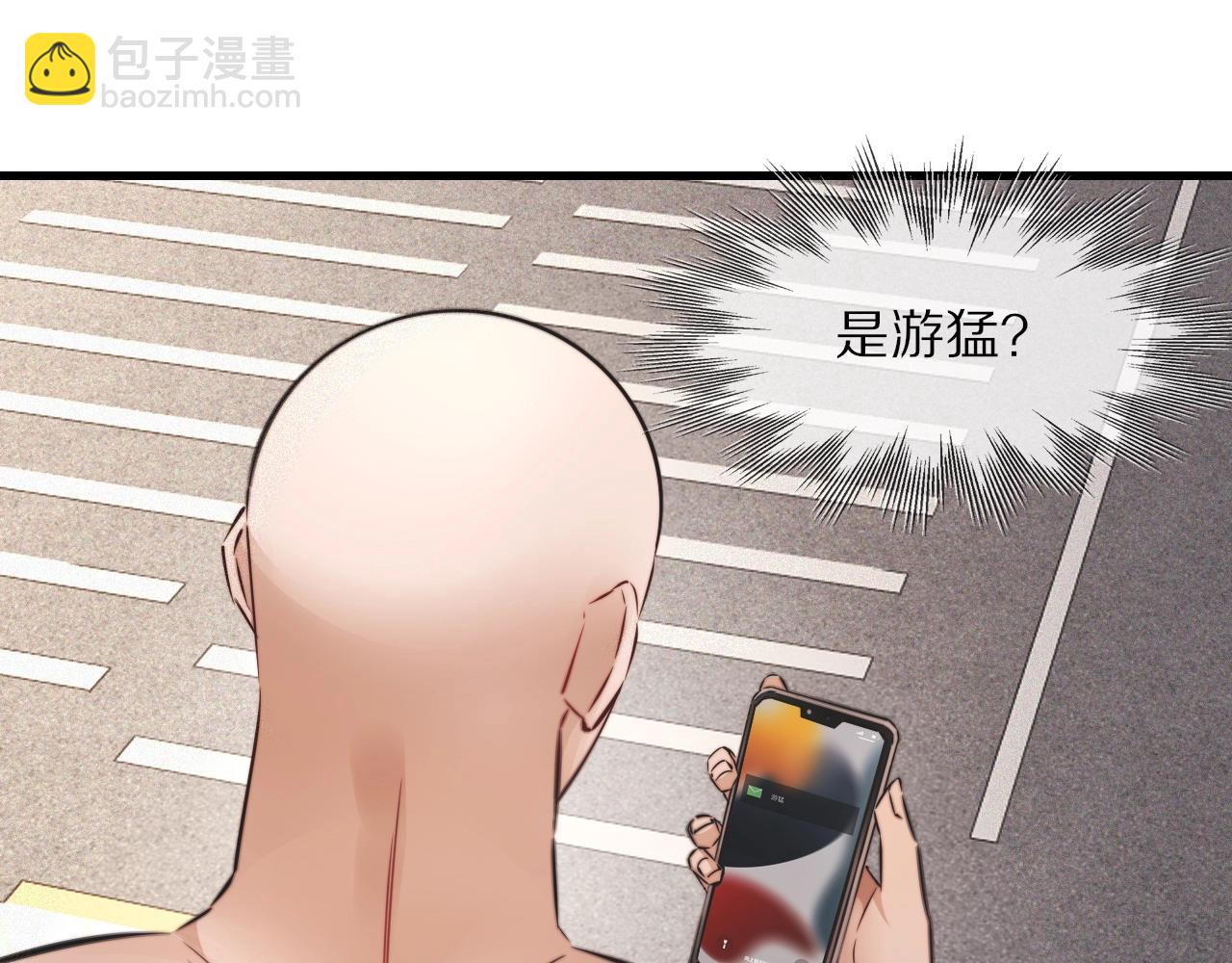 第90话 疑似血族的追踪？9