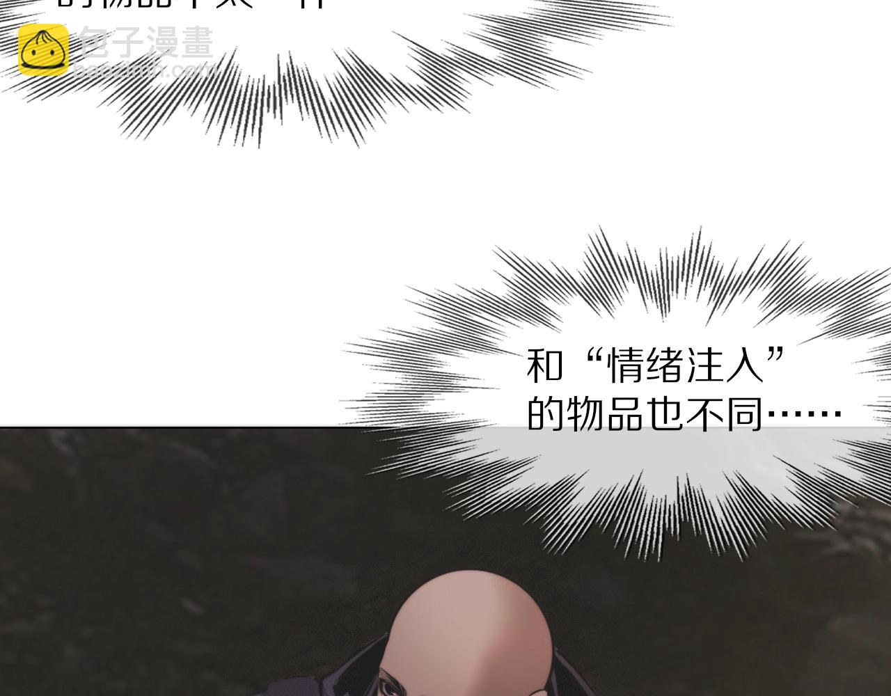 第103话 小苹果的梦境100