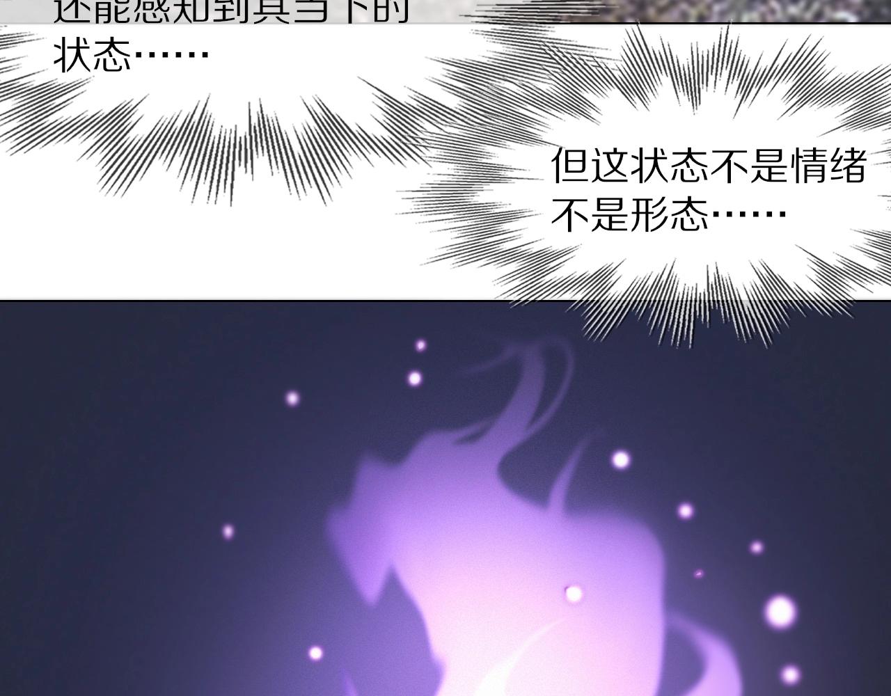 第103话 小苹果的梦境106