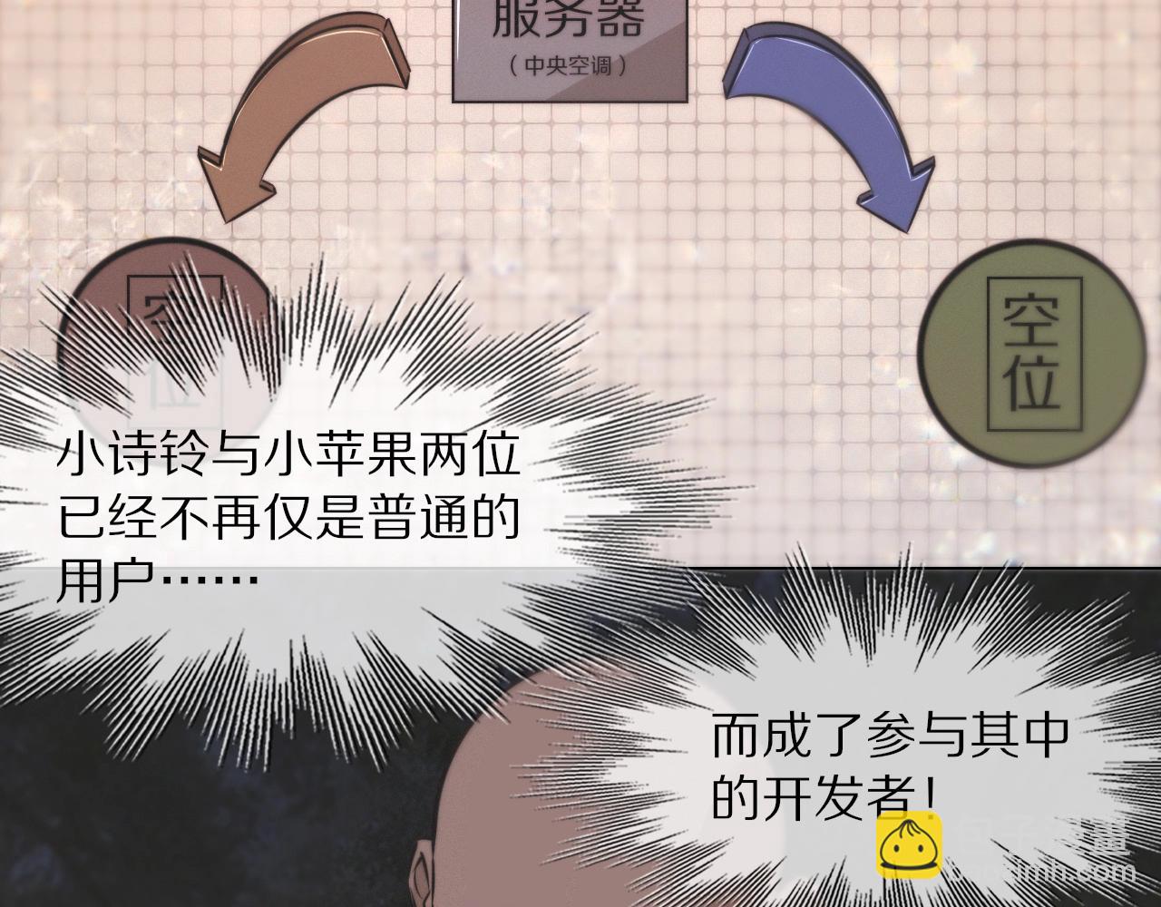 第103话 小苹果的梦境113