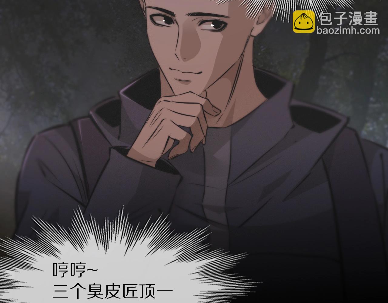 第103话 小苹果的梦境114