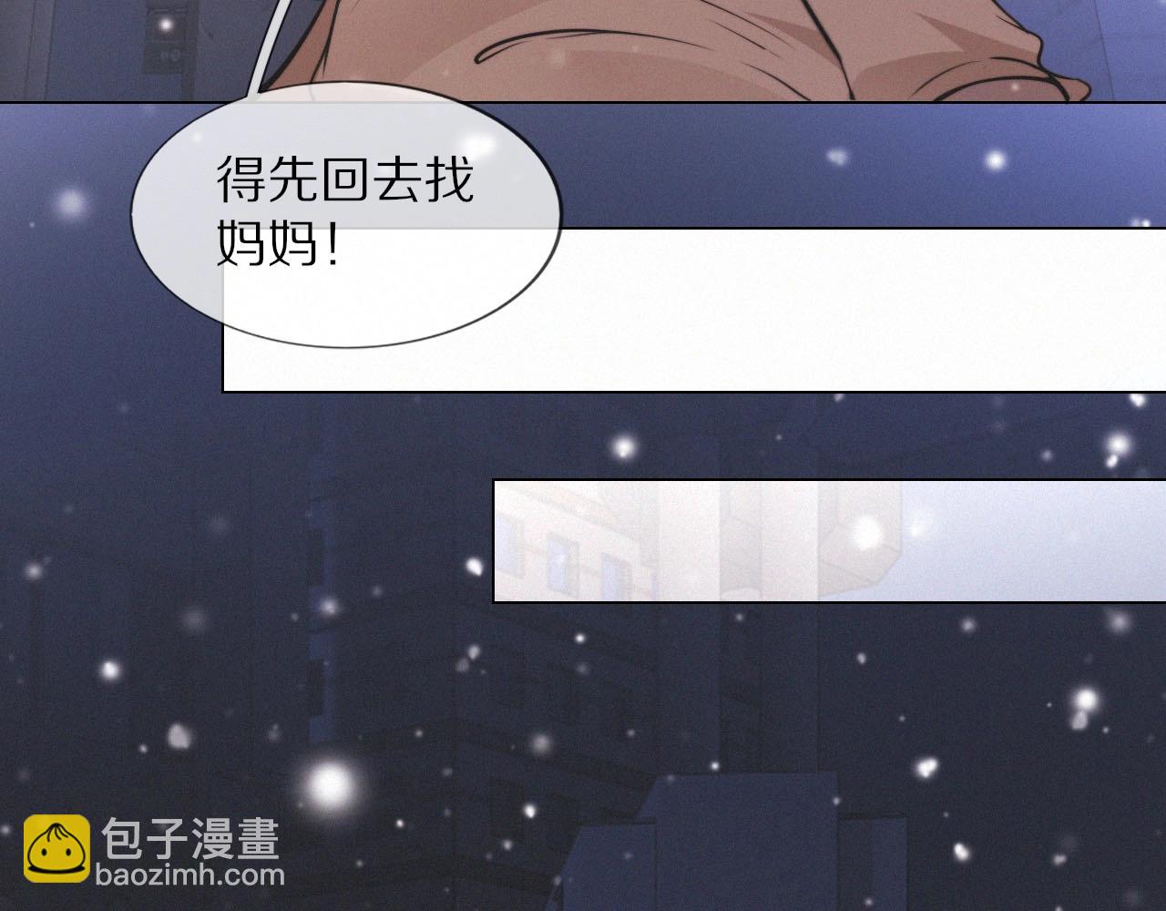 第103话 小苹果的梦境16