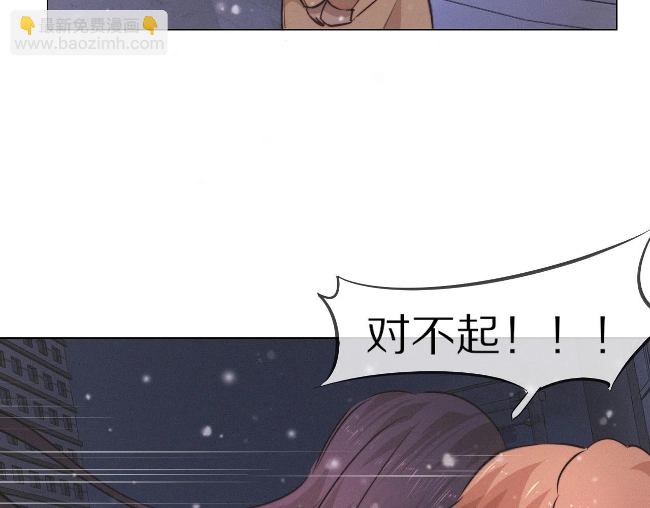 第103话 小苹果的梦境28