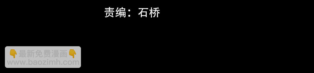 第103话 小苹果的梦境3