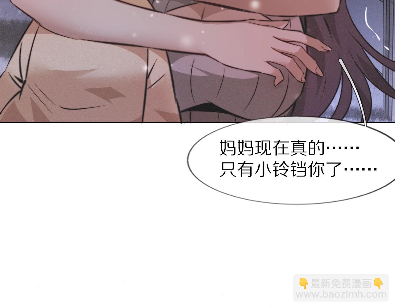 第103话 小苹果的梦境31