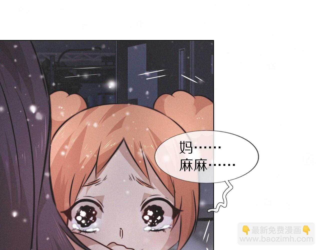 第103话 小苹果的梦境32
