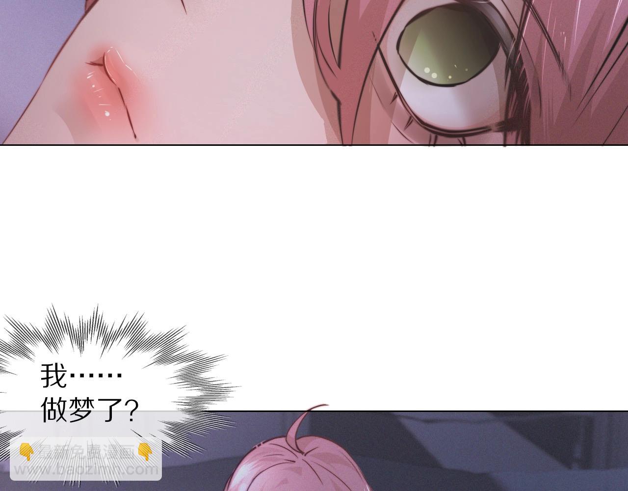 第103话 小苹果的梦境46