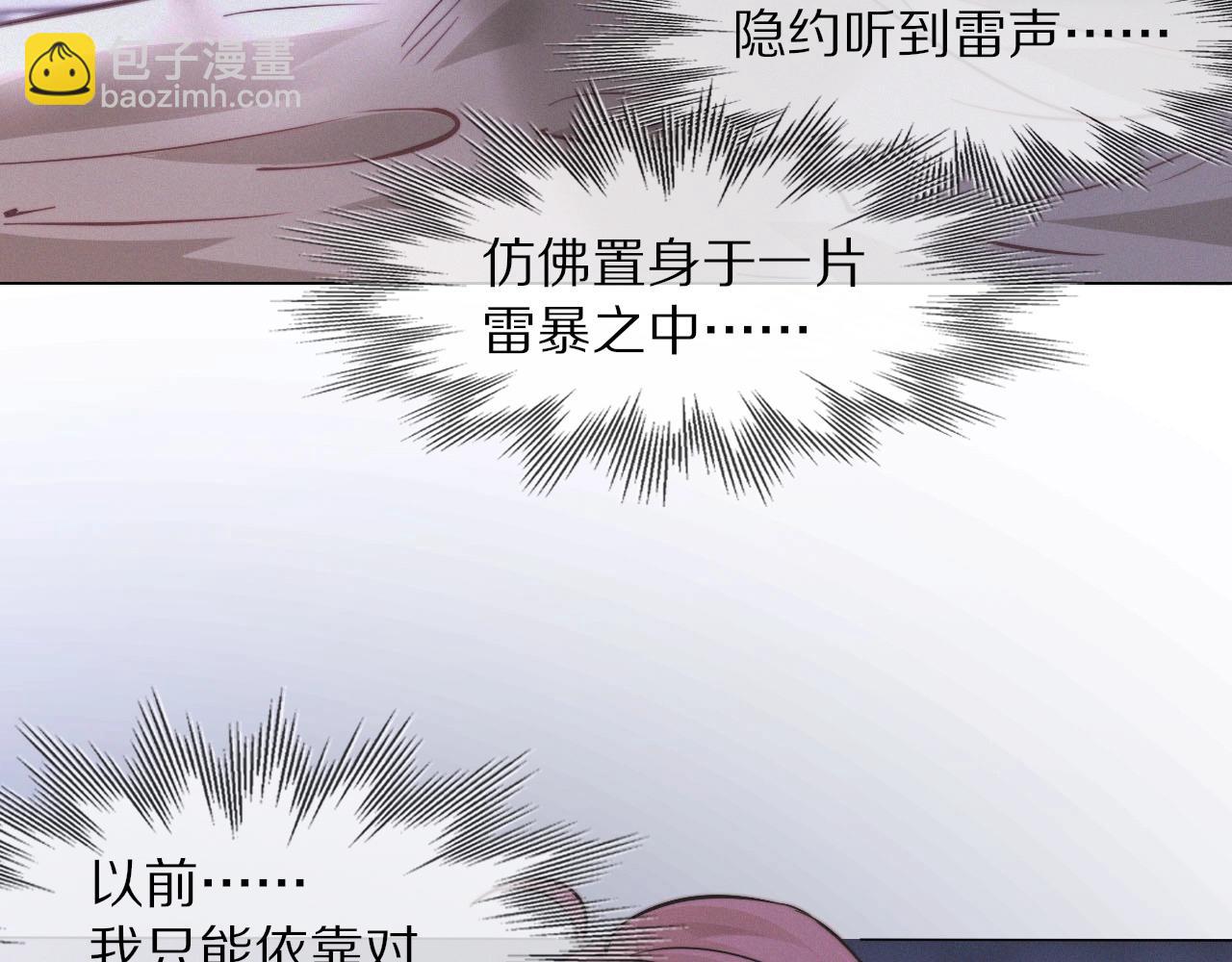 第103话 小苹果的梦境48