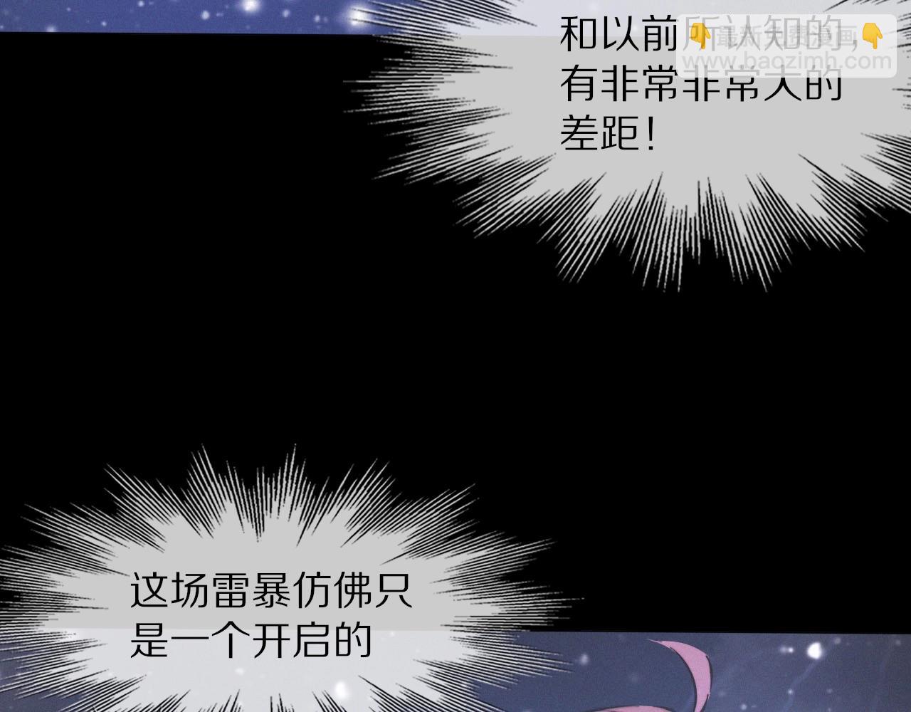 第103话 小苹果的梦境58