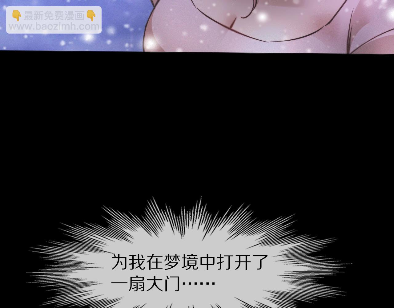 第103话 小苹果的梦境60