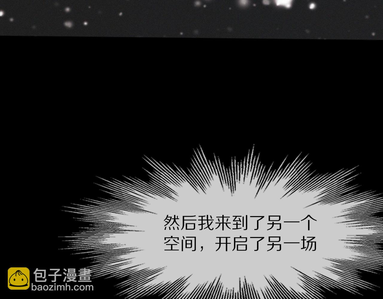 第103话 小苹果的梦境64