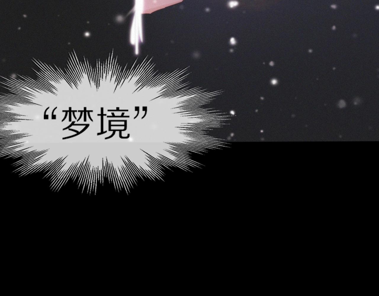 第103话 小苹果的梦境67