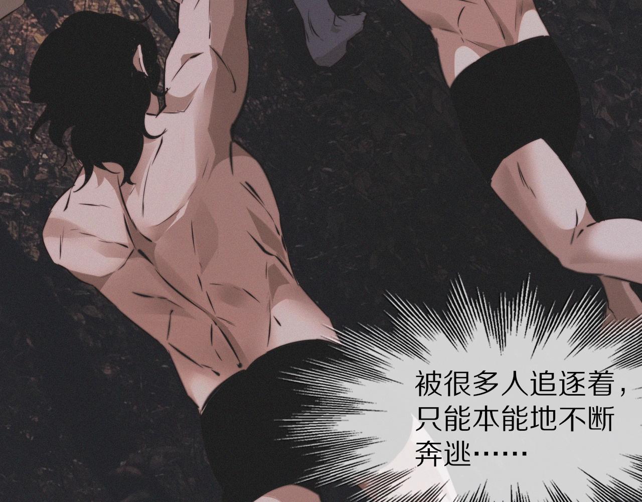 第103话 小苹果的梦境73