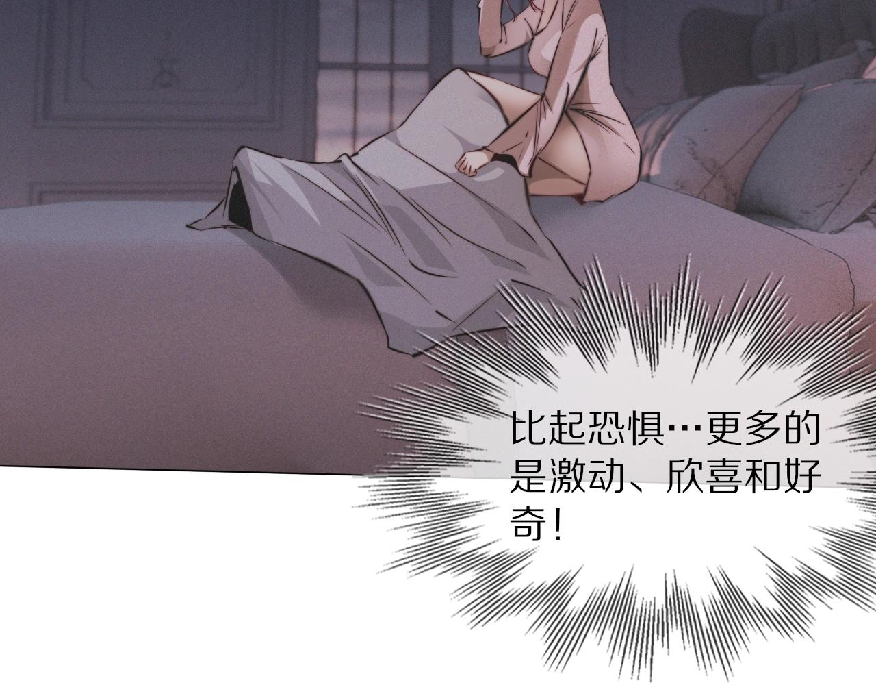 第103话 小苹果的梦境77