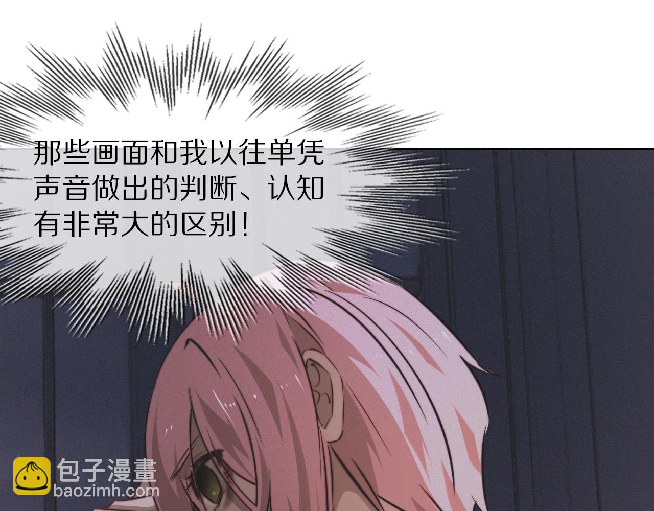 第103话 小苹果的梦境78