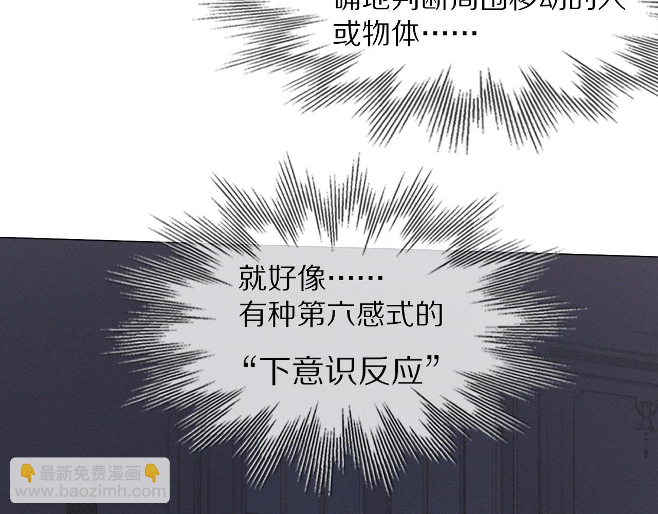 第103话 小苹果的梦境87