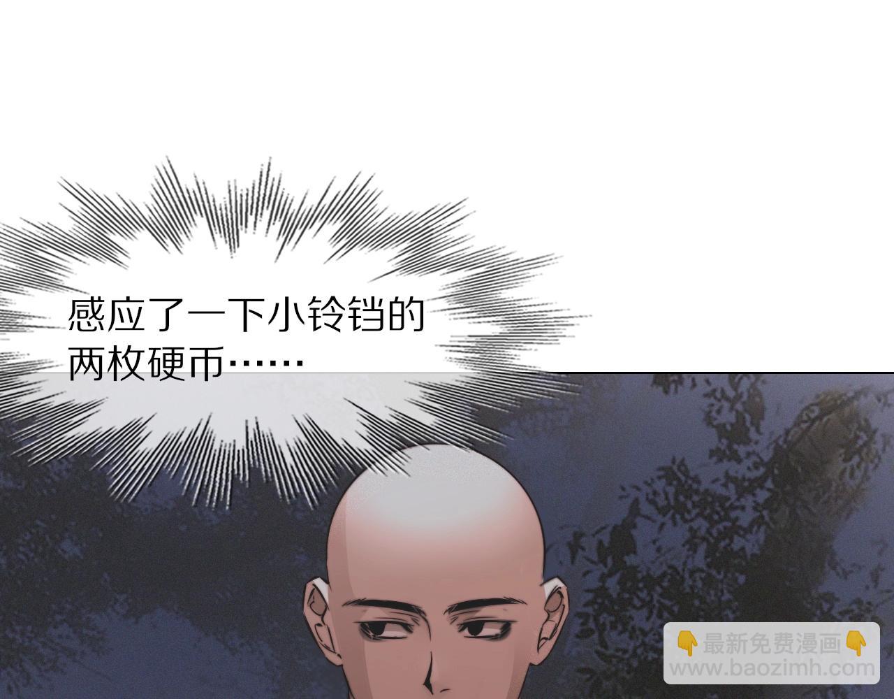 第103话 小苹果的梦境94