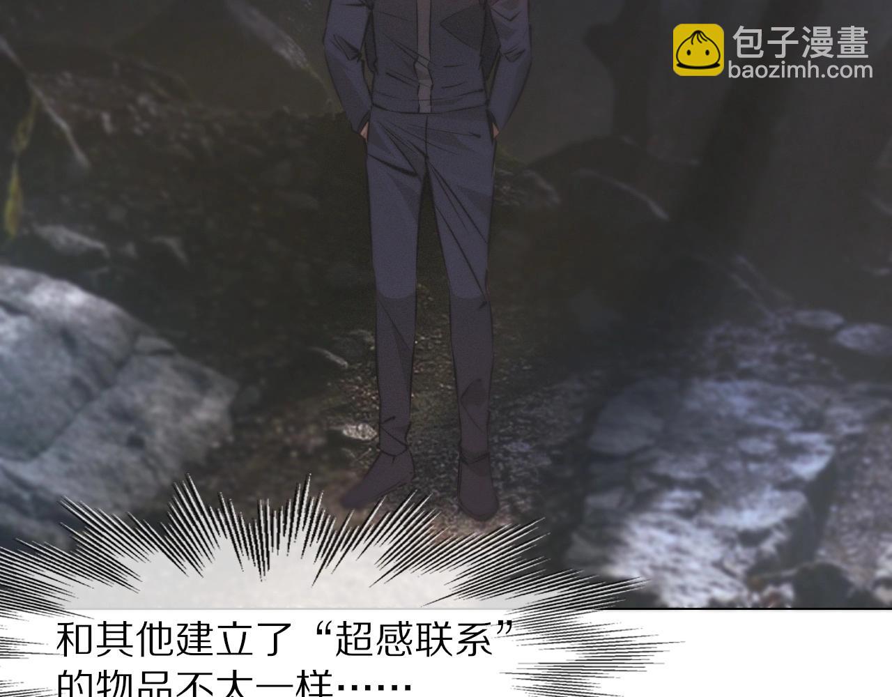 第103话 小苹果的梦境99