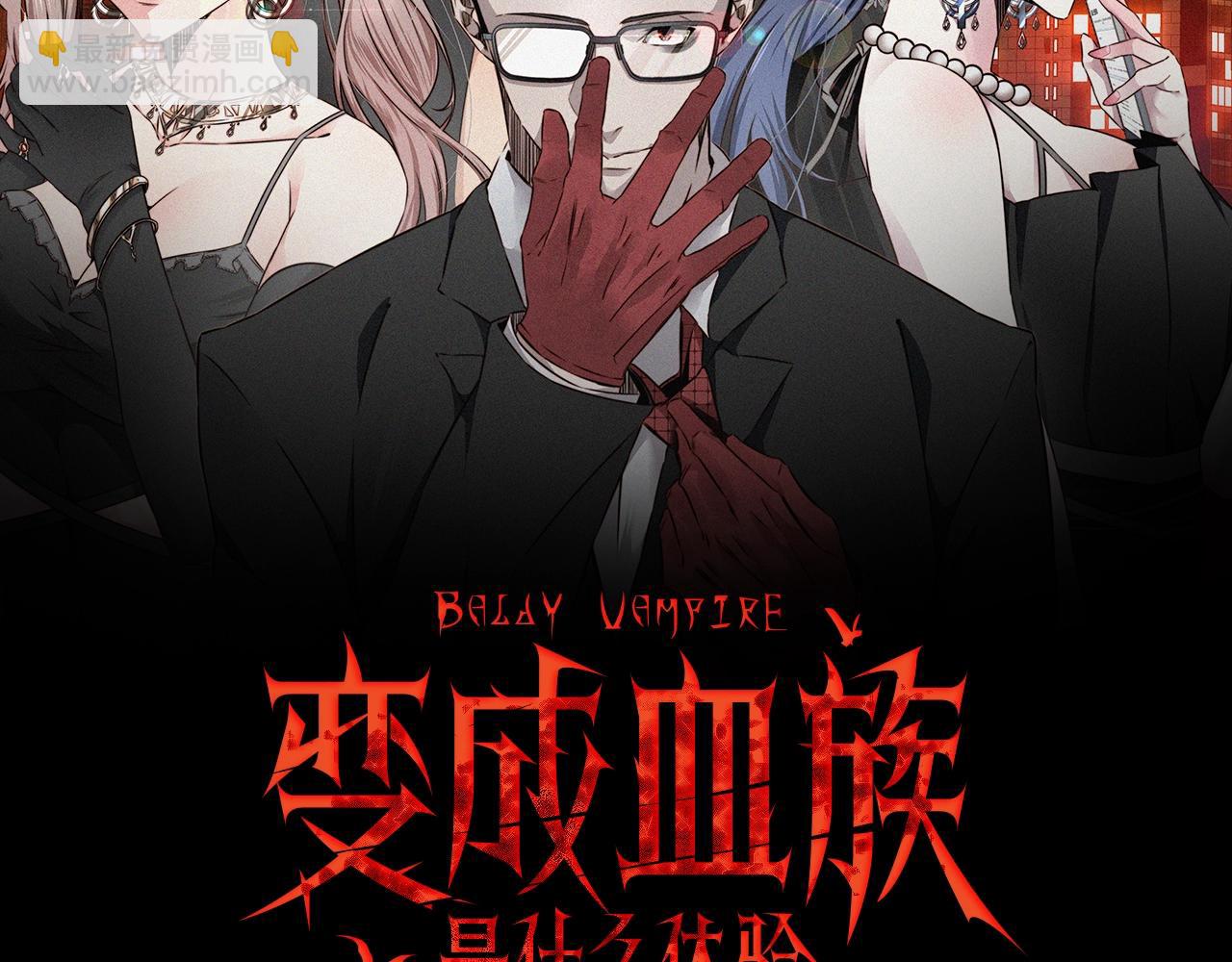 第108话 投石问路1
