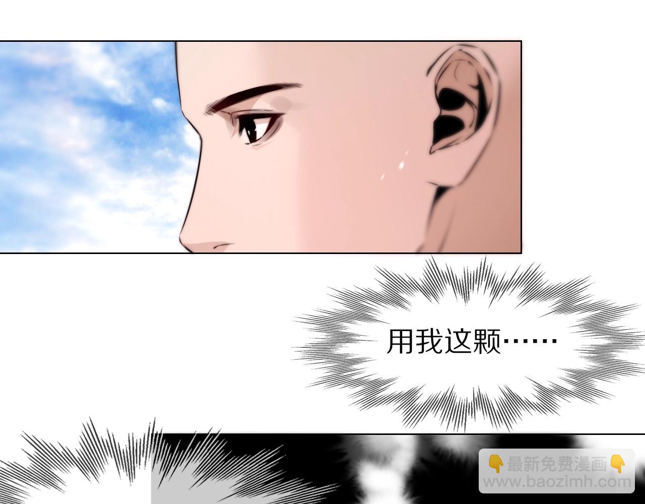 第108话 投石问路10