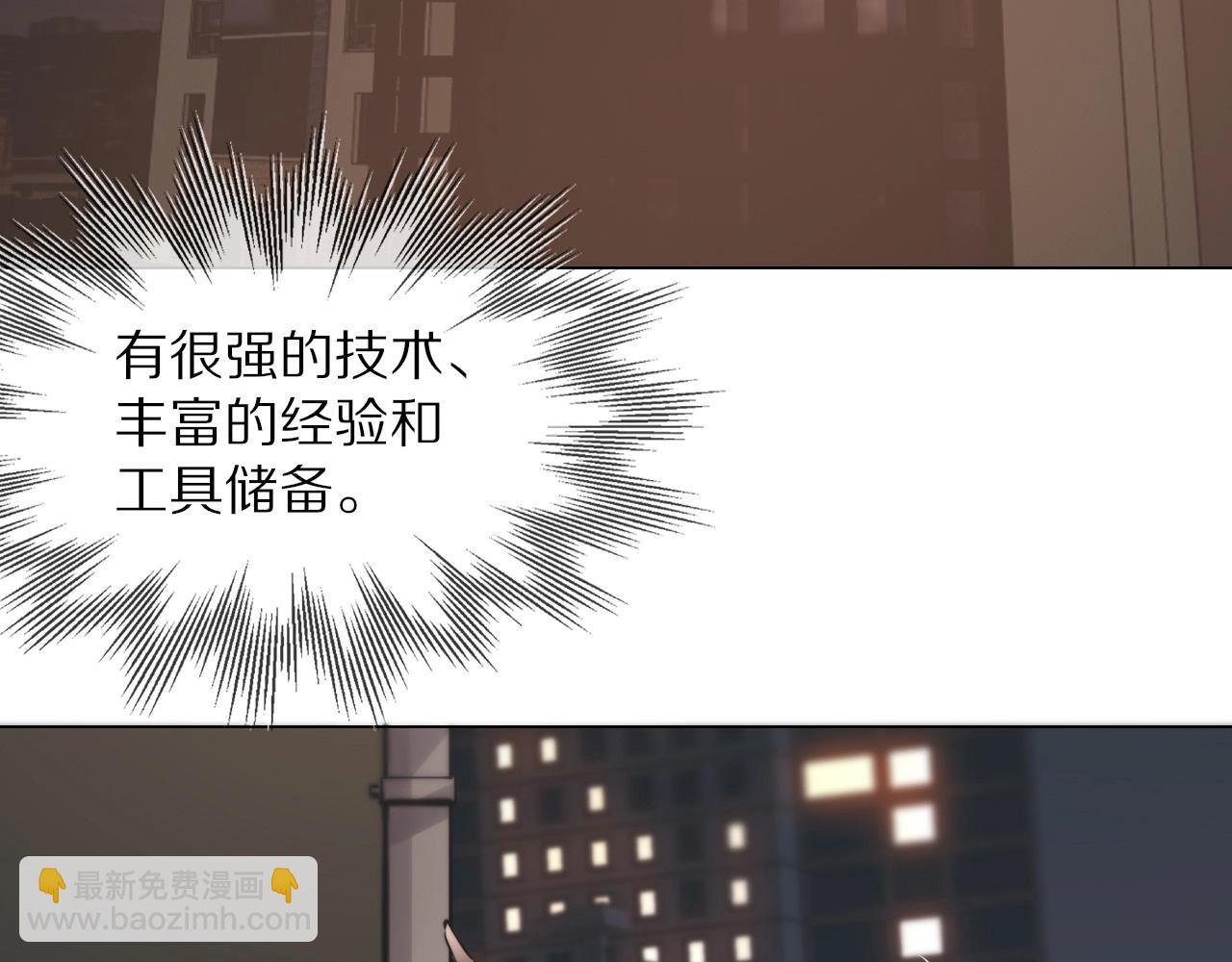 第108话 投石问路101