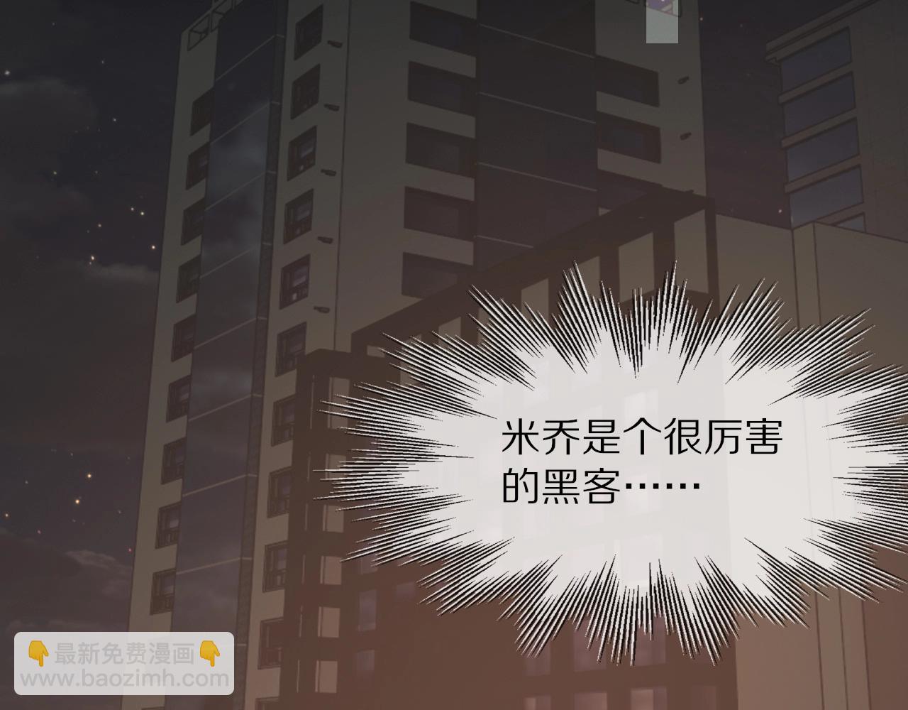 第108话 投石问路104
