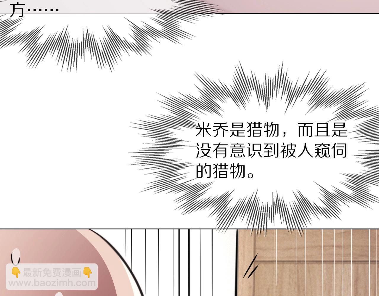 第108话 投石问路109