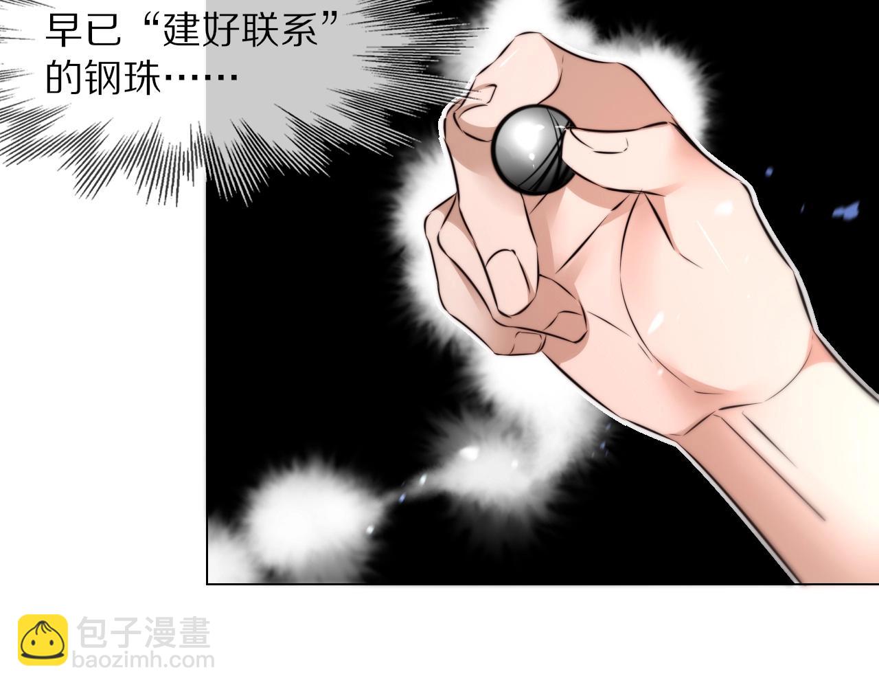 第108话 投石问路11