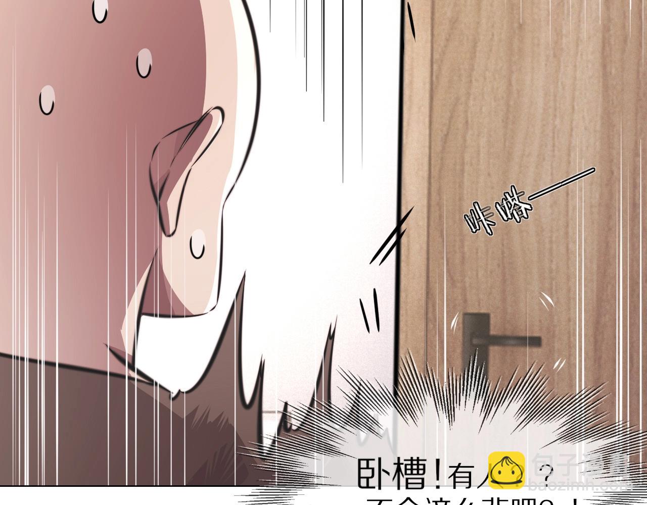 第108话 投石问路110