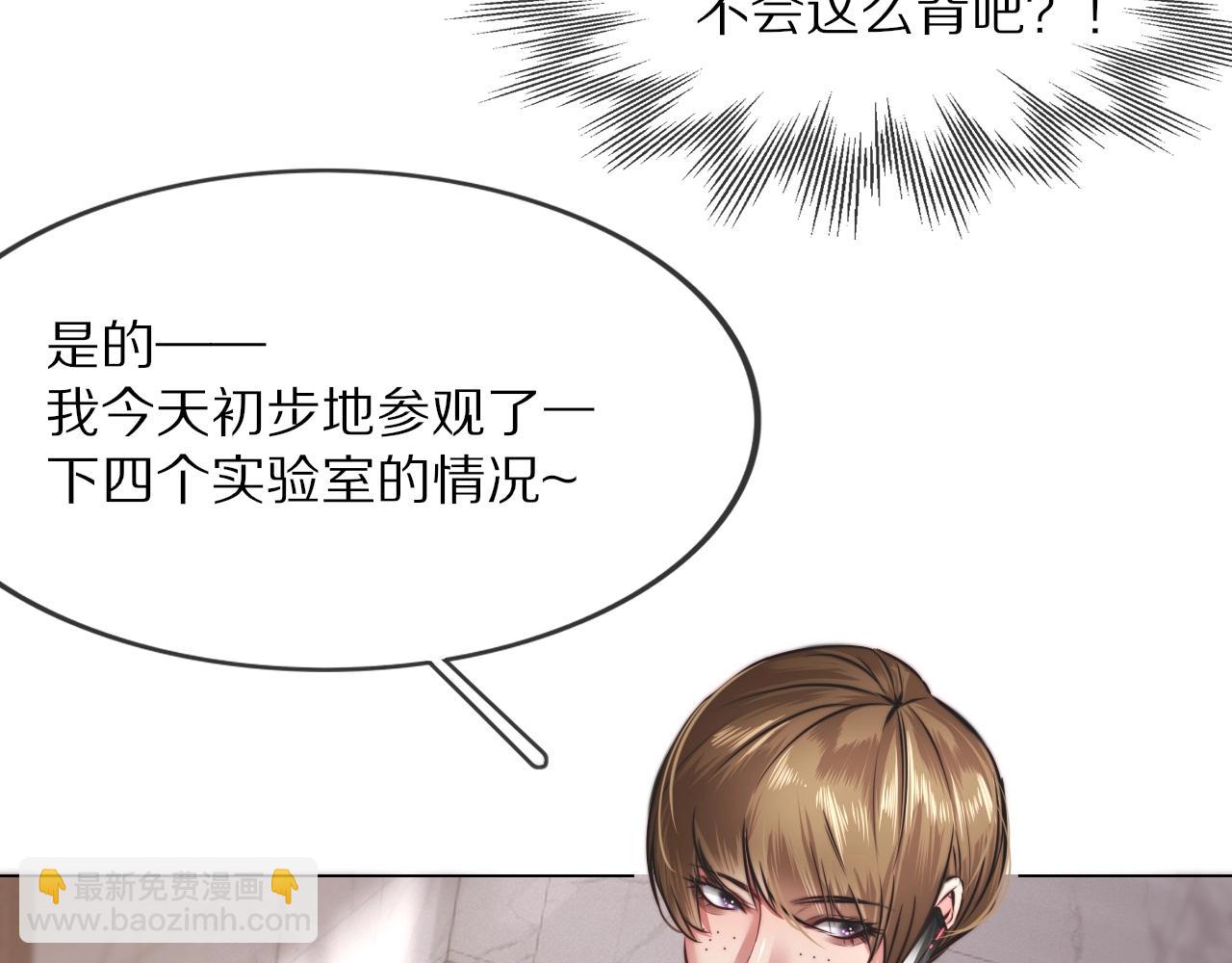 第108话 投石问路111
