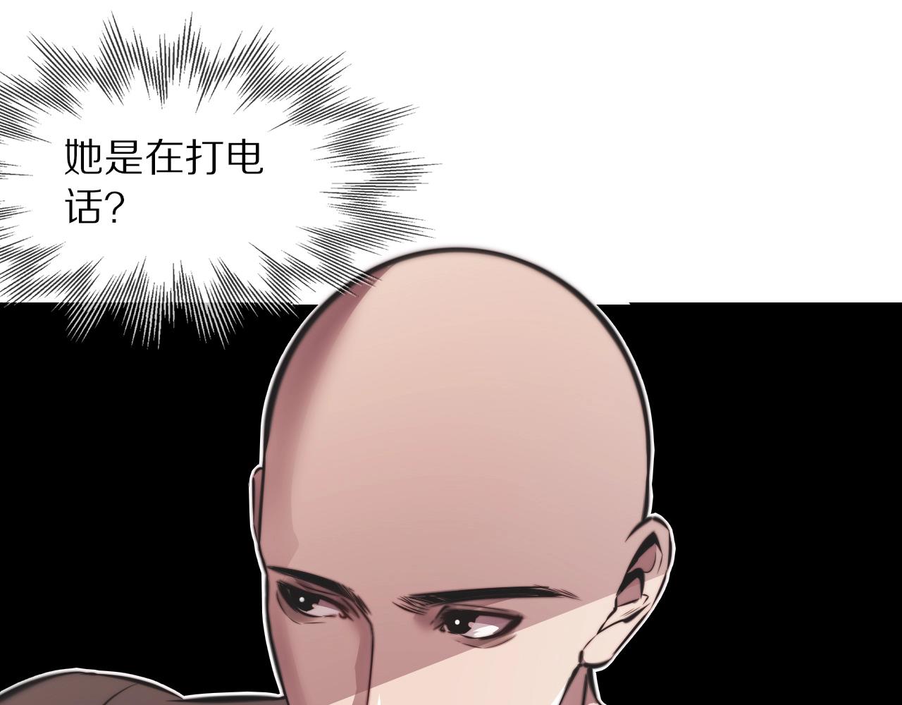 第108话 投石问路116