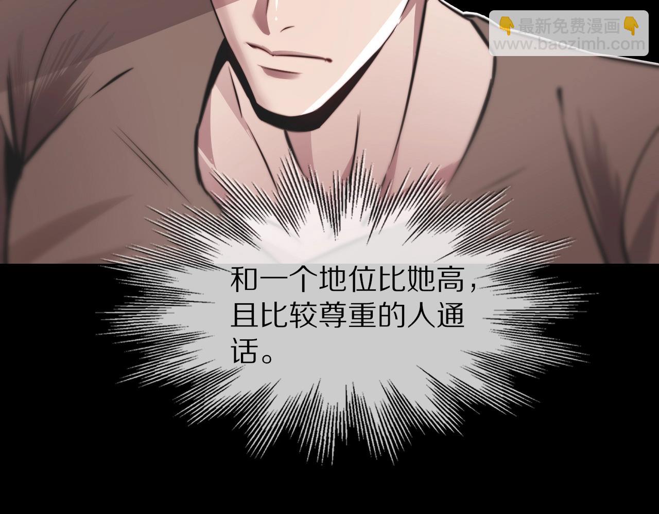第108话 投石问路117