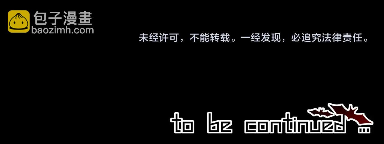 第108话 投石问路118