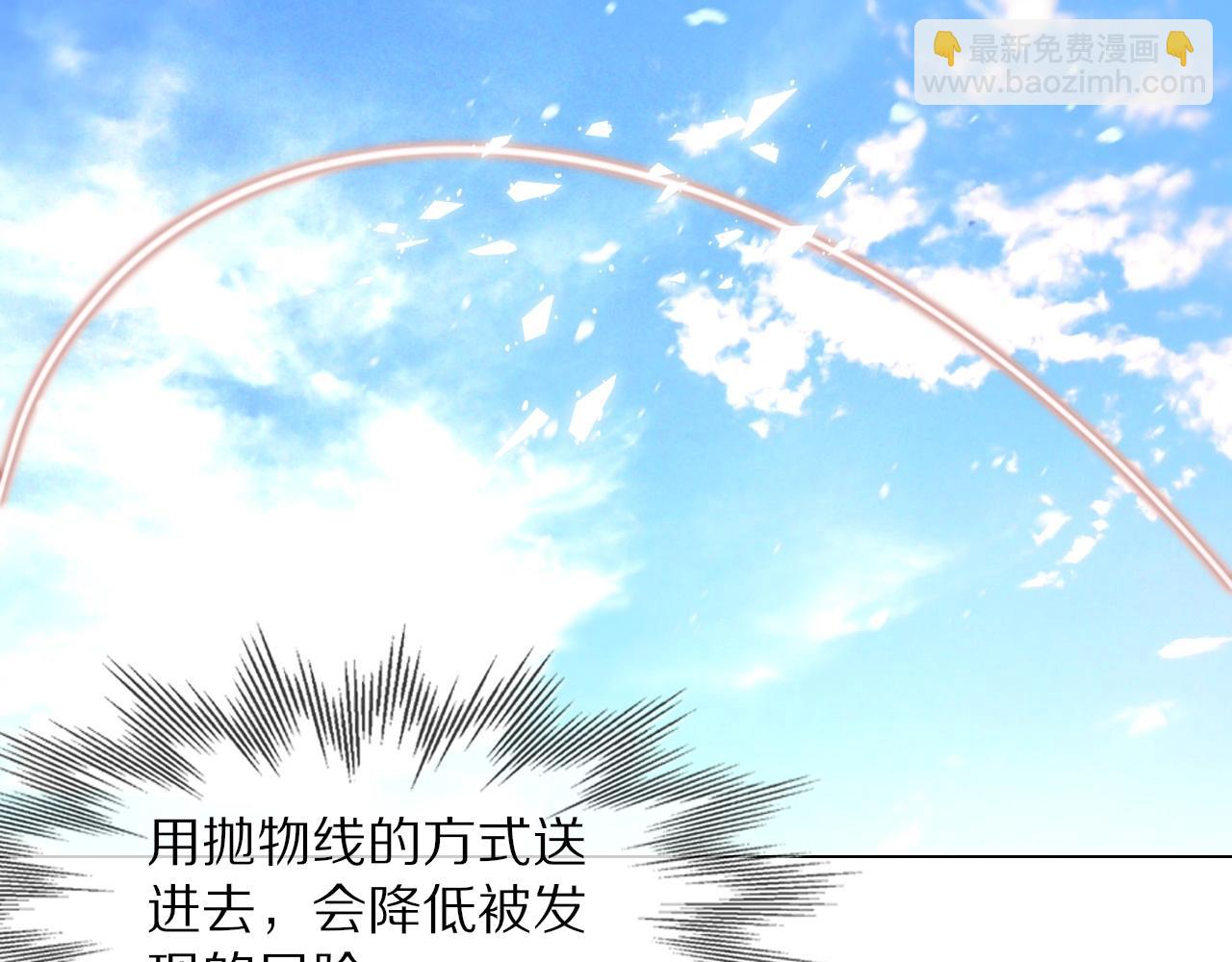 第108话 投石问路15