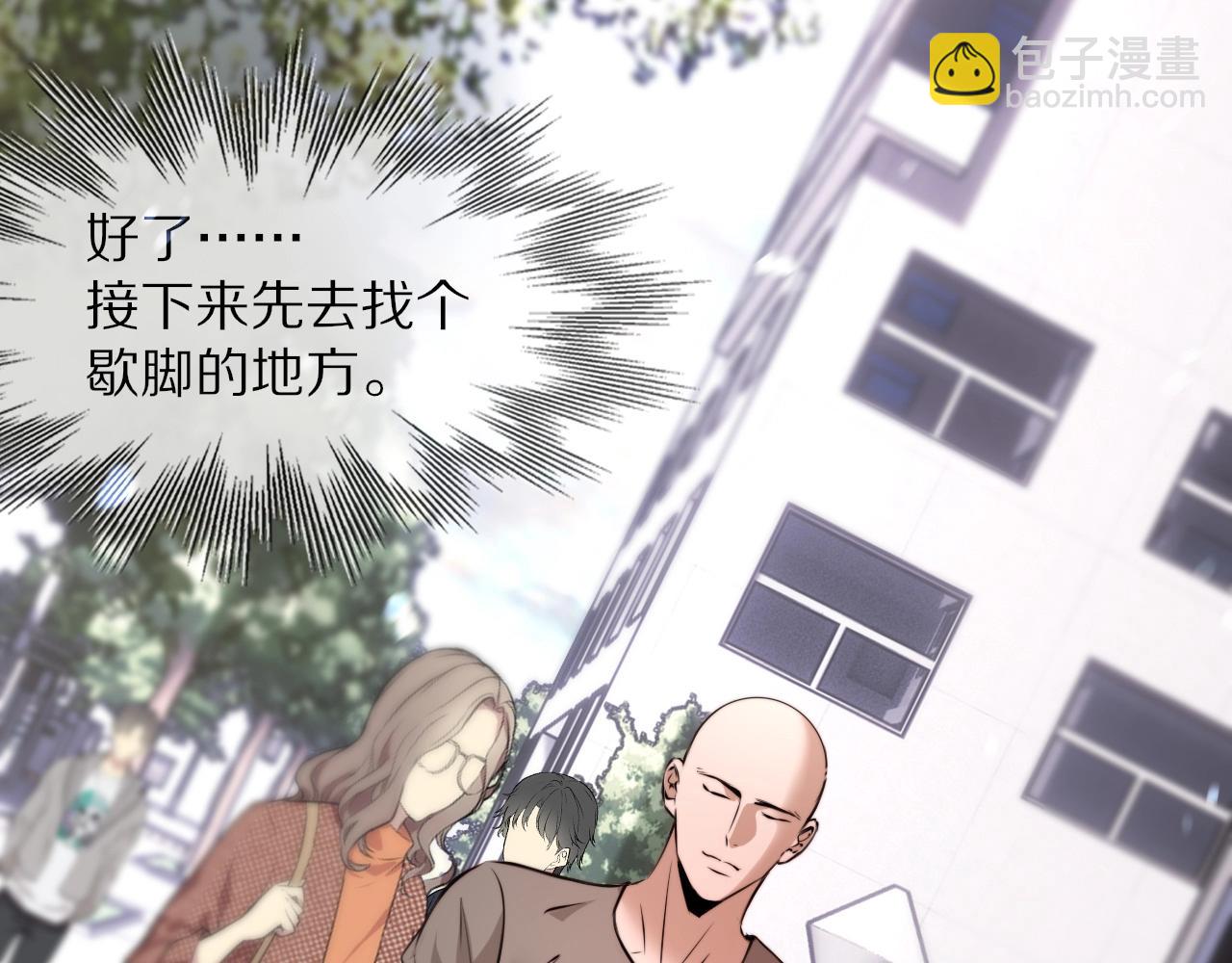 第108话 投石问路19